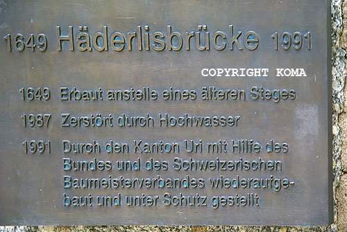 ハーデルリスブルッケ建造碑の写真