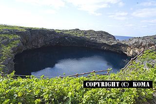 宮古島にある下地島の「通り池」の写真